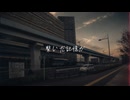 Murei - Still Fade / feat.知声