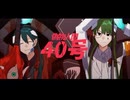 【ロボトミ稲葉支部】イ為物人間40号【手描き】
