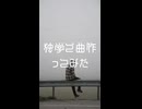 「プルースト」という曲です