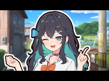君も都会から来たの…？【ソフトウェアトーク劇場】