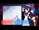 BeatSaber 大地の閾を探して [Looking for Edge of Ground] [Ex＋] Ranked★9.48 FBT