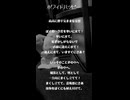 ホワイトハッピー MARETU【歌ってみた】アカペラで歌ってみたひと。