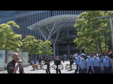 なかのひとのアンテナ！「憲法改正反対パレード」vol.2