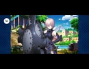 【FGO】バビロニア9 (1)