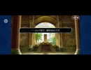 【FGO】バビロニア8