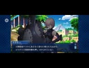 【FGO】バビロニア8 (1)