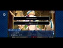 【FGO】バビロニア9