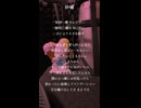 紗痲 煮ル果実【歌ってみた】アカペラで歌ってみたひと。