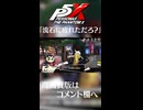 【P5X】「今日はもう寝ようぜ」の慣用句