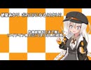【アイボス動画】あかりちゃんがボカロPを目指す動画