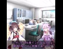なめられてるぜ、ゆかりさん！Vol.1