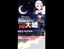 ラッシュが前ステになる男