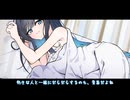 湊音と、気だるげな休日の朝にて