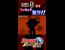 無いなら作れ！セブンガーガンQ制作！[猫ミーム] ショートver.