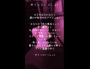 ずうっといっしょ！ キタニタツヤ【歌ってみた】アカペラで歌ってみたひと。