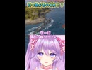 引っ掛かるのそれ！？ #shorts #vtuber #バーチャルyoutuber #wows