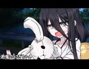 退魔のうさぎちゃん