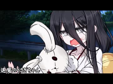 退魔のうさぎちゃん