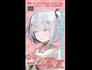 玉姫を召喚