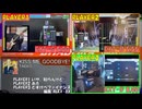 【GITADORA】KISS ME GOODBYE! EXT-G、EXT-B、EXT-D【プレイ動画】