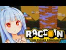 あのメダルプッシャーゲームもローグライク化する時代！！！【RACCOIN： Coin Pusher Roguelike】
