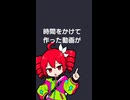 【重音テト】今日の名言＃4