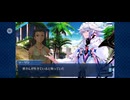 【FGO】バビロニア5 (1)
