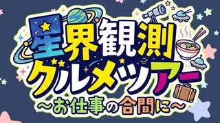P-0 Gazio Mix CD - ニコニコ動画