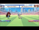 ビーナスイレブンびびっど！　第19回すきまリーグ　バジェーナvsアスペクト（オーナー：A太郎さん）