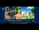 【FGO】バビロニア6 (1)