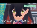 【ゼイユとスグリ】虫贔屓でスカーレット 初見のんびり実況【147話目】