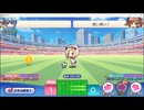 ビーナスイレブンびびっど！　第19回すきまリーグ　バジェーナvsパステルパレード（オーナー：樒さん）