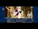 【FGO】バビロニア13 (1)