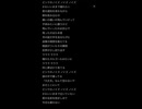 かわいいままで壊れたい