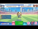 ビーナスイレブンびびっど！　第19回すきまリーグ　バジェーナvsぱるこまちーずH（オーナー：Anicesさん）
