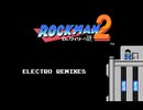 Rock Man 2 エレクトロアレンジ