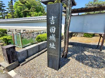 【慈渓寺】美濃国吉田城 令和8年(2026) 初夏