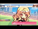 ビーナスイレブンびびっど！　第19回すきまリーグ　バジェーナvs橋ノ下FC（オーナー：すしてんさん）