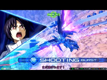 【EXVSIB】結月ゆかりさんがクラスマに潜るそうです_Part4【VOICEROID実況】