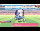 ビーナスイレブンびびっど！　第19回すきまリーグ　バジェーナvsヴィオレジーナ（オーナー：はっし～さん）