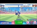 ビーナスイレブンびびっど！　第19回すきまリーグ　バジェーナvsびびび大好きFC（オーナー：サードさん）