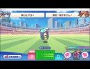 ビーナスイレブンびびっど！　第19回すきまリーグ　バジェーナvs警視庁西部署（オーナー：波瑠敏夫さん）