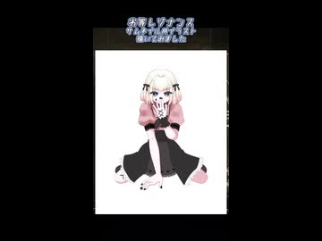 劣等レゾナンス/悠ぺぇ　サムネイル用イラスト【描いてみました】【short】