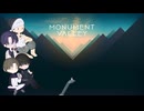 【刀剣乱舞偽実況】黒田組と錯視パズル 1【Monument Valley】