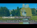 【ニコカラ】こわいこと／にお on vocal