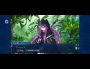 【FGO】バビロニア1 (1)