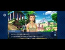 【FGO】バビロニア7 (1)