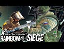 ゆっくり実況[R6S]-ニンニクを傷口に-