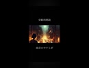 【夜に聴きたい安眠用朗読】雨音のやすらぎ