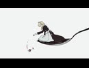 【UTAUカバー】匙ノ咒【GanDilpeu】